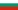 Bulgarian flag